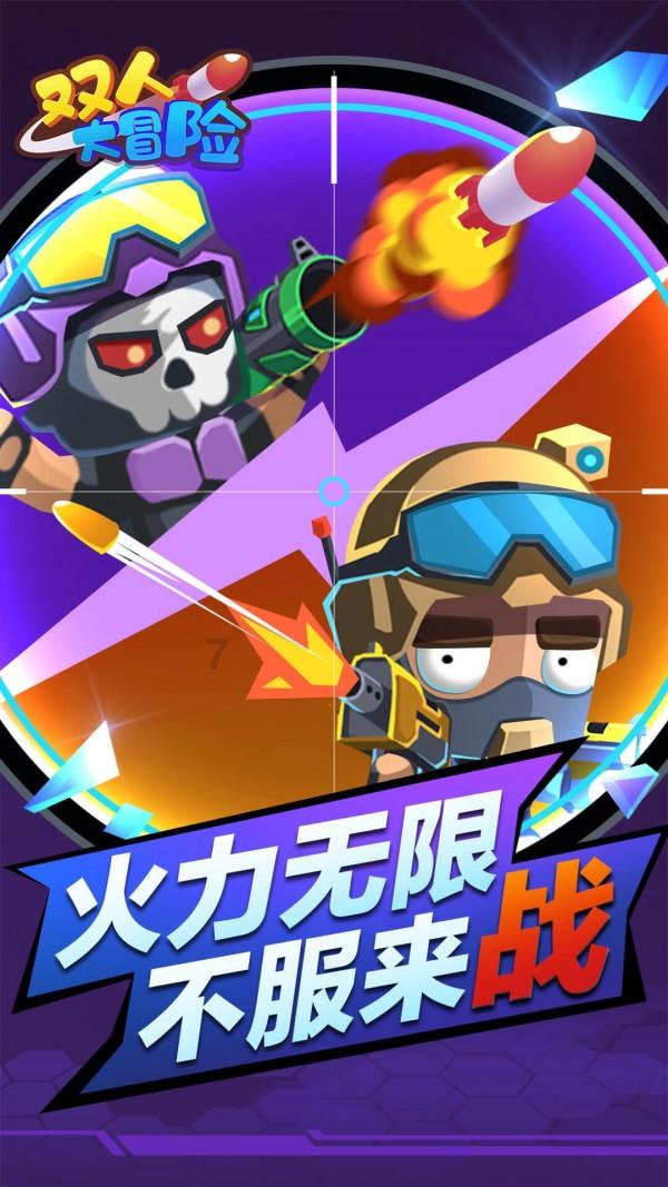 小锯鳄卡丁车竞赛