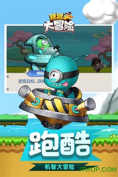 午夜使者