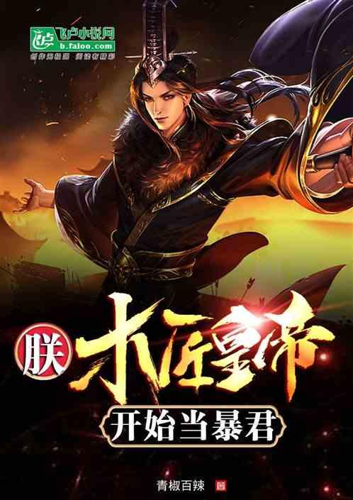 手机为什么解不开锁？游戏画面
